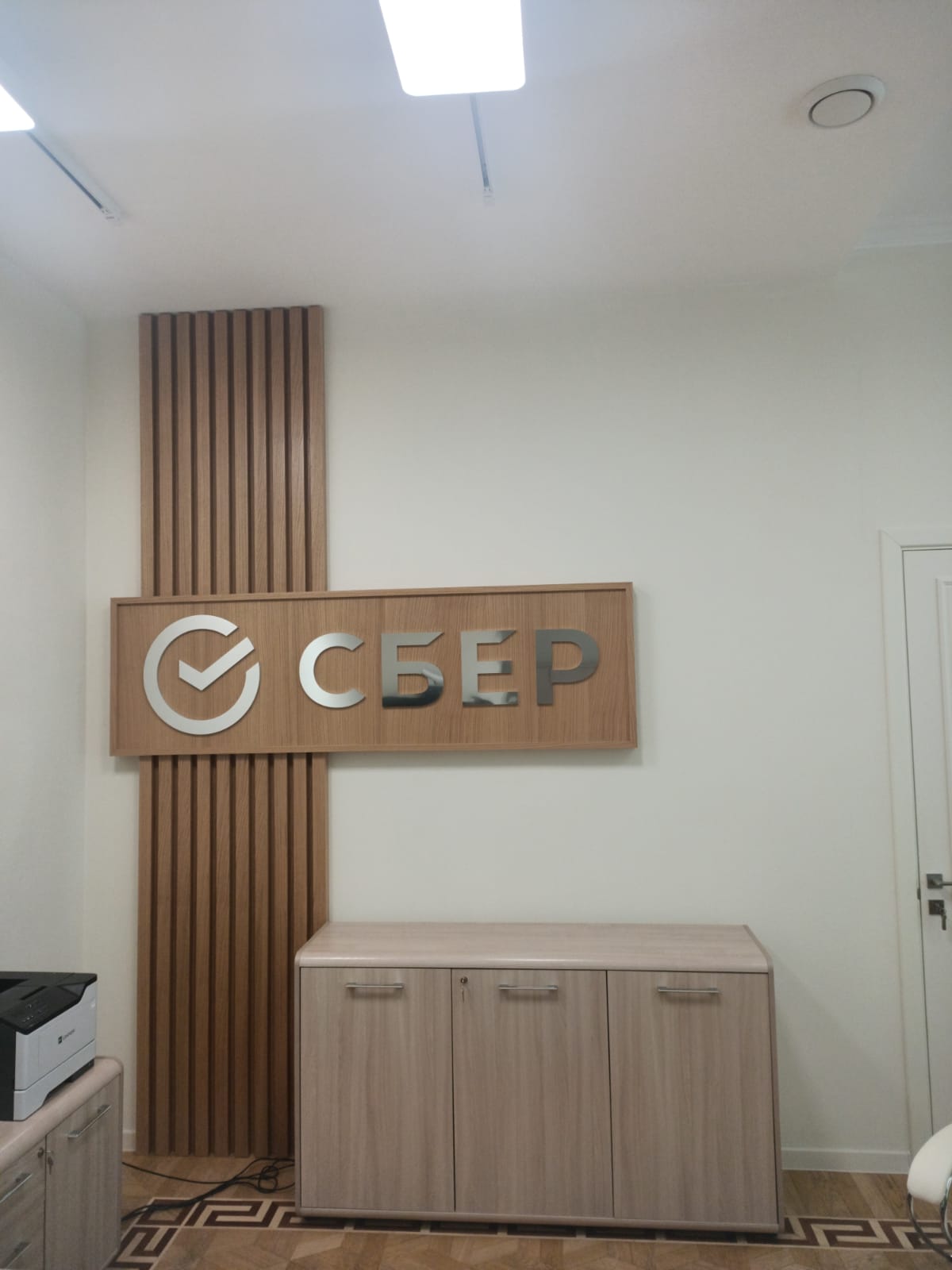 Торговое оборудование